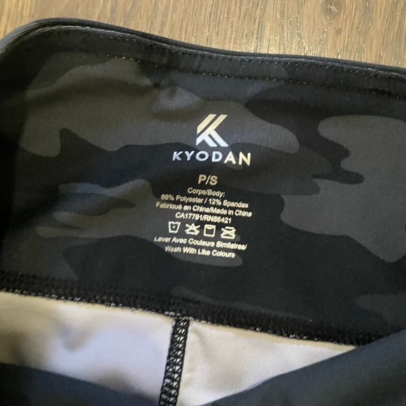 Kyodan camo bike shorts - Picture 3 of 3
